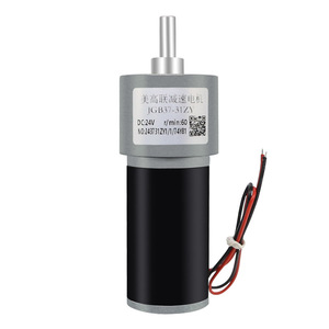 American High School League DC Geared Motor 24V 32mm Brushed Permanent Magnet Steel Tube <b>Micro</b> Motor - Product Image 1