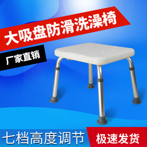 Ricof Tabouret de sécurité pour salle de bain en alliage d'aluminium 57x12x37 cm, siège de douche antidérapant pour personnes âgées et femmes enceintes - Product Image 2