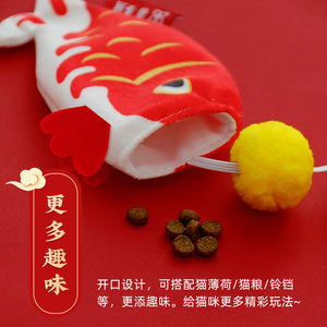 Juguetes para gatos de Año Nuevo, peces koi que llegan a la orilla para la buena suerte, hierba gatera, limpieza de dientes para gatitos, artículos para mascotas de compañía - Product Image 2