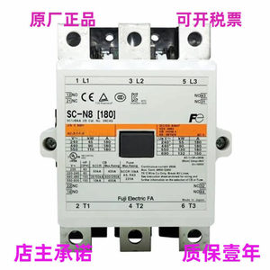 Contacteur Fuji Electric Fa Sc N8 AC110V AC220V AC440V DC24V 3 pôles, relais industriel pour le contrôle de puissance - Product Image 3
