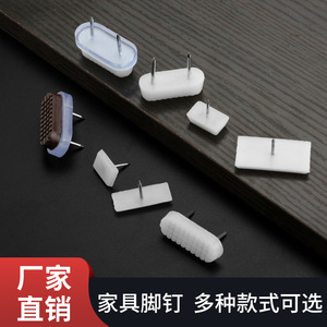 Patas de Plástico con Doble Clavo para Muebles Ying Sheng, Diseño Moderno y Simple para Armarios - Product Image 2