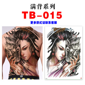 Autocollant de peau de <span class=keywords><strong>tatouage</strong></span> temporaire pour <span class=keywords><strong>homme</strong></span>, transfert d'eau, impression décalée, grand <span class=keywords><strong>dos</strong></span> complet, <span class=keywords><strong>tatouage</strong></span> temporaire - Product Image 5