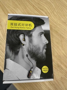 Mini dispositivo de comunicación inalámbrico de mano Carga 3,8 V UHF Programación 400-480MHz Ham para Radio FM analógica - Product Image 4