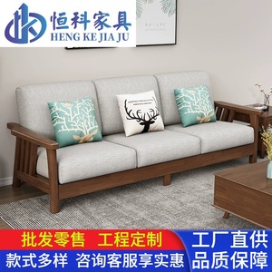 Sillón Chaise Longue Nórdico de Madera Maciza de Nogal, Moderno y Minimalista, Tapizado en Tela, Mueble Modular para Sala de Estar - Product Image 5