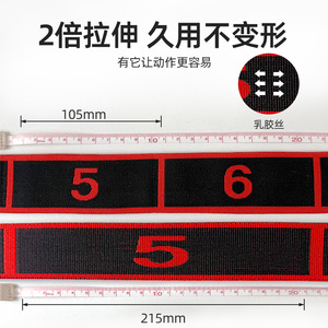 Ouvanda Resistance Band Medium Resistance Glute Training For Seniors Fitness Body Shaping Durable Elastic Band - Product Image 3