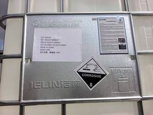Polyether Amine D230/D400/D2000/T403/T5000 Polyetheramine CAS 9046-10-0 - Product Image 6