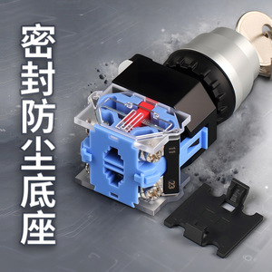 Interruptor Rotatorio Operado por Llave La38-11Y2 1NO1NC, Interruptor de Encendido con Bloqueo Automático y Reinicio Automático, con Terminal de Tornillo, IP33 - Product Image 5