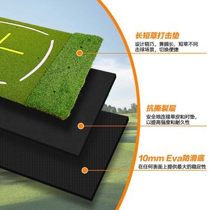 Nouveau tapis de <span class=keywords><strong>golf</strong></span> deux-en-un pour l'entraînement (matériau en gazon synthétique EVA) pour l'enseignement du swing et de la frappe - Product Image 1