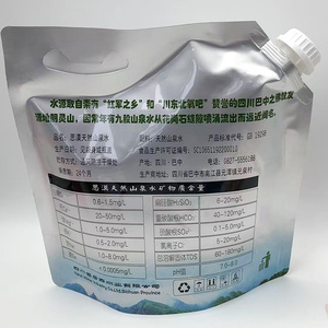 Bolsa Ecológica de Aluminio de 5L para Envasado Seguro, Portátil y Duradera, con Boquilla y Tapa Grande para Vodka, Cerveza y Agua Mineral - Product Image 4