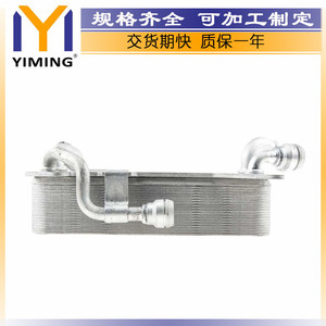 Audi A6 A8 4H <b>Radiator</b> 4H0317021H 15x9x10 Cm For 09-18 Models Replacement Part - Product Image 5