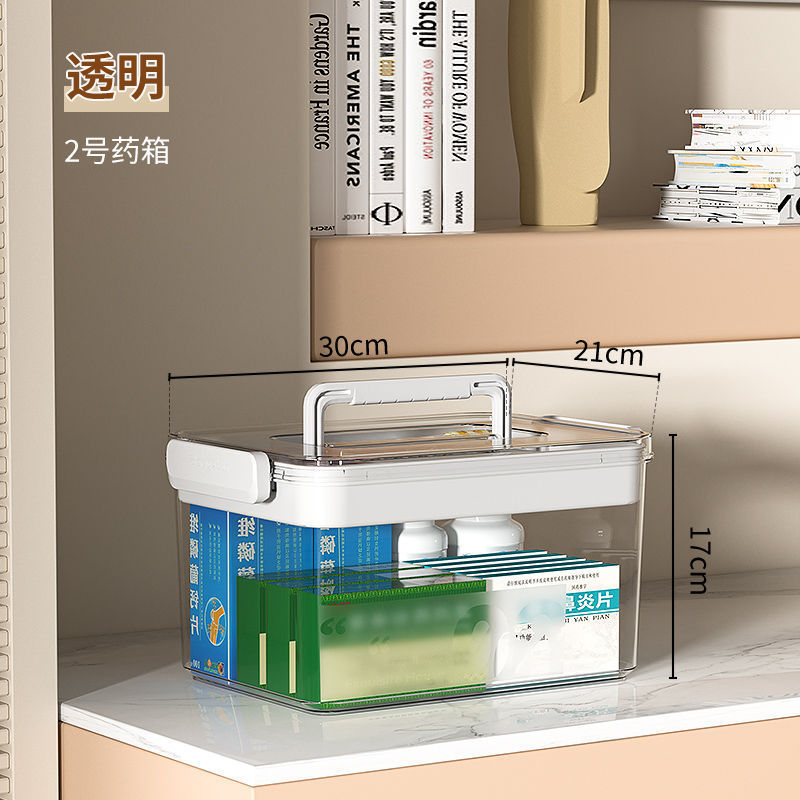 Transparent - Size 2 [Includes divider - thickened with handle]