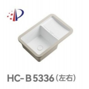 Lavabo cerámico bajo encimera 70x45cm con tabla de lavar sin orificios para lavandería en balcón - Product Image 3