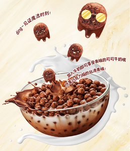Reemplazo de comida de <span class=keywords><strong>cereales</strong></span> para niños Comida principal saciante Desayuno instantáneo Cereal elaborado - Product Image 3