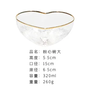 工厂供应商餐桌套装玻璃水果沙拉碗玻璃供应碗金边心碗