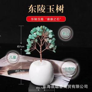 <b>Crystal</b> Money <b>Tree</b> Amethyst Stone Ornament White Porcelain Base Home Decoration Gift - Product Image 3