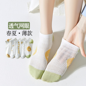 Women's Ankle Socks Thin Breathable Mesh Cotton Spring Summer Casual Gradient Pattern Sweat Absorbing - Product Image 1