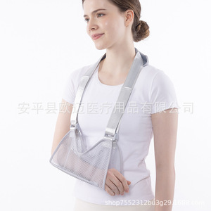 <b>Arm</b> sling, adult <b>arm</b> fracture brace, breathable forearm, elbow dislocation fixation strap, wrist brace - Product Image 4