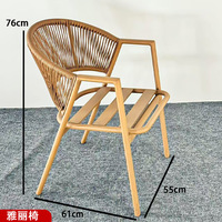 Canapé et fauteuil de jardin en rotin et aluminium modernes pour usage extérieur, hôtel ou salle à manger
