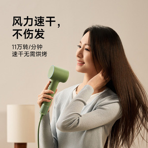 Secador de pelo de alta velocidad Laifen Mini, 110000 Rpm, iones negativos portátiles para uso en el hogar, viajes y dormitorios - Product Image 1