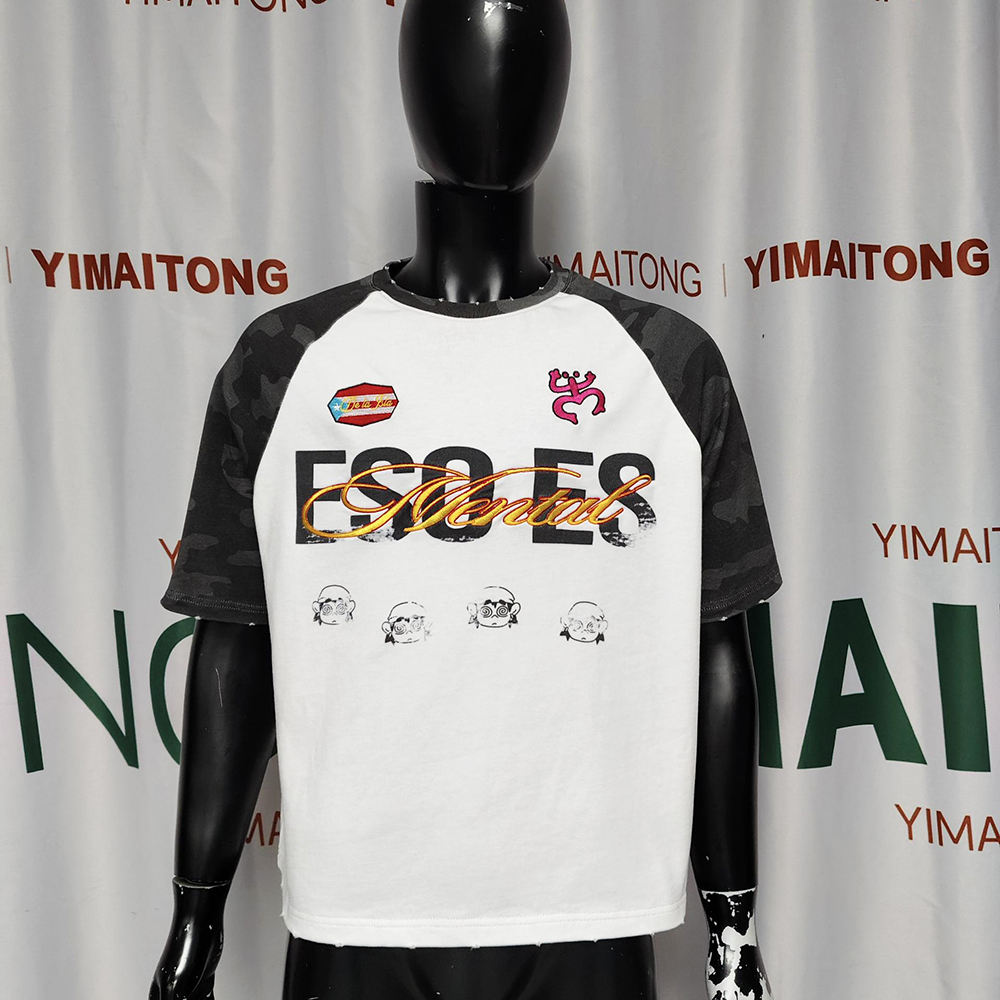 กำหนดเอง