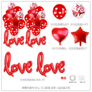 Globo de aluminio Siamés grande para el Día de San Valentín, boda, más juego de globos de lentejuelas de 12 pulgadas - Product Image 3