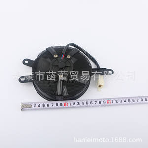 Ventiladores de Refrigeración del Motor Linhai 250-260 CN250 CF250 para Motocicletas y Scooters - Product Image 1