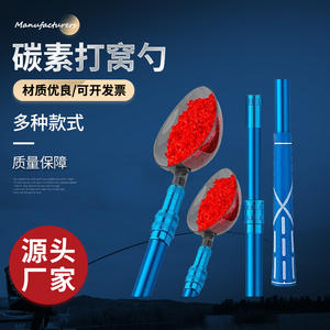 Ensemble de cuillères à appâts personnalisées avec canne en fibre de carbone pour lancer à longue distance, outil de pêche durable, équipement d'alimentation en matériau ABS - Product Image 2