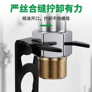 Llave multifuncional Baolian universal ajustable para instalación y extracción de grifos de cocina y baño - Product Image 3