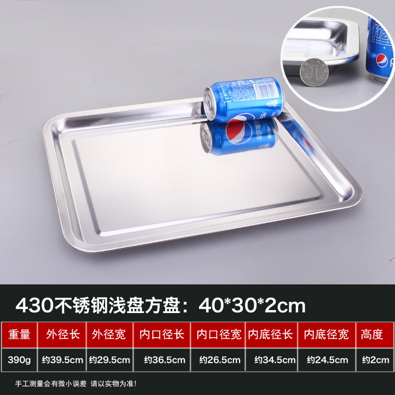 07 Extra Thick 40x30x2cm Shallow Plate