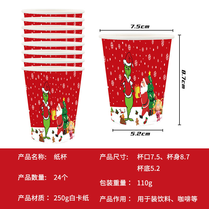 24pcs  paper cups