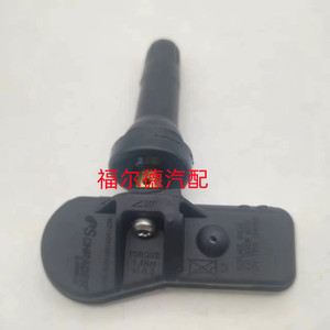 Hyundai Sonata Tucson <b>Tpms</b> Sensor 52933 C1100 External Type Car Tire Pressure Monitor - Product Image 3