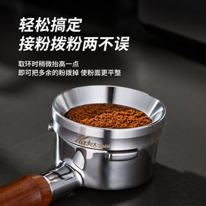ที่ดักผงกาแฟ Kafei Shi สำหรับพอร์ทาฟิลเตอร์ ขนาด 58 มม. ทำจากสแตนเลสสตีล พร้อมวงแหวนแม่เหล็กป้องกันการหก สำหรับใช้ในร้านกาแฟและร้านอาหาร - Product Image 4