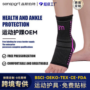 Support de cheville en tricot léger personnalisé, anti-entorse, pour le sport, la course à pied, le cyclisme, la randonnée, le football, transfrontalier - Product Image 4