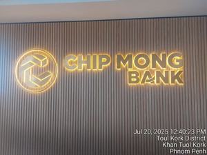 Lettres Rétroéclairées LED Sur Mesure, Logo 3D Découpé au Laser en Métal Acier Inoxydable, Enseigne <span class=keywords><strong>Or</strong></span>, Lettres Dorées - Product Image 5