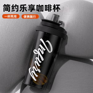 Enjoy Coffee Cup Double Wall Insulated Tumbler With Straw And Lid For Travel And Sports Use - Product Image 4