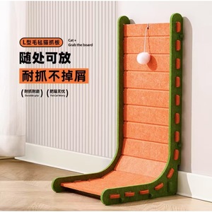 Rascador para gatos en forma de L, adhesivo vertical para pared, rascador de fieltro para sofá, juguete para afilar garras de gato con almacenamiento. - Product Image 1