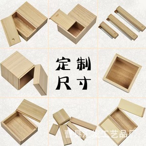 Caja de Almacenamiento de Madera Rectangular, Caja de Joyería de Madera Maciza con Tapa, Varios Tamaños, Embalaje para Regalo, Uso Doméstico - Product Image 3