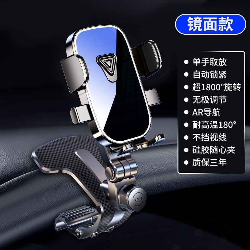 Mirror finish alligator clip
