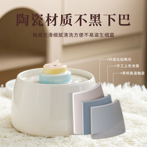 Fontaine à eau pour animaux de compagnie en céramique en forme de gâteau, circulante automatiquement, silencieuse, pour chien et chat, avec commande par application - Product Image 2