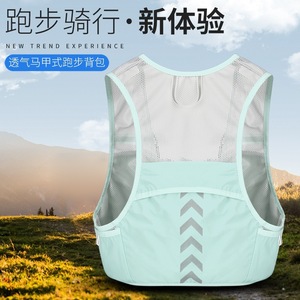 กระเป๋าเสื้อกั๊กสะท้อนแสงน้ำหนักเบา กันน้ำได้ สำหรับทุกเพศ เดินป่า วิ่ง ปั่นจักรยาน ปรับขนาดได้ ใช้ได้สองแบบ - Product Image 4