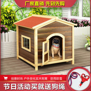 Casa para Perros de Madera Maciza, Grande, Impermeable, para Exteriores, con Techo - Product Image 2