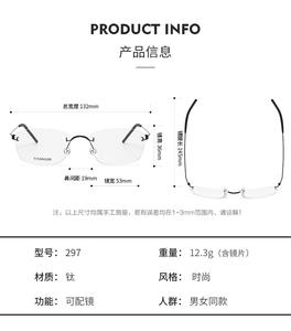 アンチブルーチタンフレームレス眼鏡女性眼鏡または光学フレームにはるかに近いリムレス読書メガネ女性 - Product Image 4