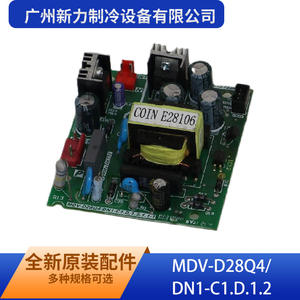 Placa de Módulo de Potencia MDV-D28Q4 DN1-C1.D.1.2 de Guangzhou Xinli Refrigeration Equipment Co Ltd, Placa Convertidora de CA a CC para Montaje - Product Image 1