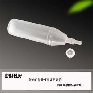 Flacon compte-gouttes Gao Ji 2, 5, 10 ml en plastique pour huiles essentielles et liquides, avec compte-gouttes inclus - Product Image 4