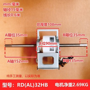 Moteur de climatiseur Carrier Rdal32hb, pièce de rechange pour ventilateur d'unité de conduit - Product Image 4