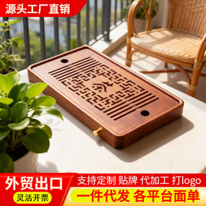 Home-use small tea <b>table</b> with drainage, Chinese tea tray, solid wood tray, water-retaining tea sea, exquisite small tea tray, - Product Image 2