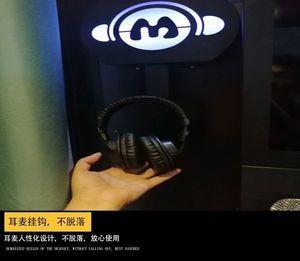 Máquina de Karaoke Electrónica Operada con Monedas, Cabina de Canto para KTV, Máquina de Juegos Arcade para Centros Comerciales, Calles, Parques, Plazas y Estaciones - Product Image 5