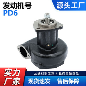 Bomba de Agua Cw 21010-97572 para Camión Nissan PD6 PE6, Pieza de Repuesto - Product Image 5