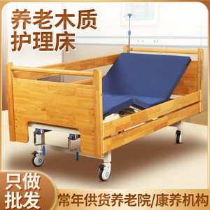 Cama de Hospital de Madera Hengshui Guohong con Elevación Manual de Piernas y Respaldo para Pacientes Mayores y Rehabilitación - Product Image 3