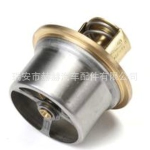 BMW Thermostat 11531318274 For Engine <b>Cooling</b> <b>System</b> Replacement Part - Product Image 1